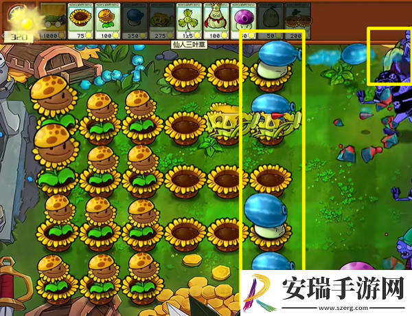 植物大战僵尸杂交版毁灭加农炮3怎么通关