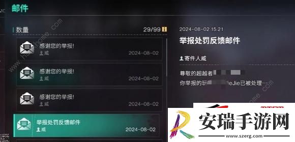 禁言他人教学方法