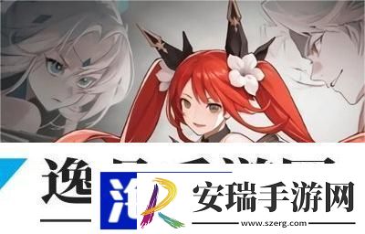 命运圣契火系阵容怎么选择