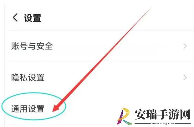 搜狐视频跳过片头片尾模式