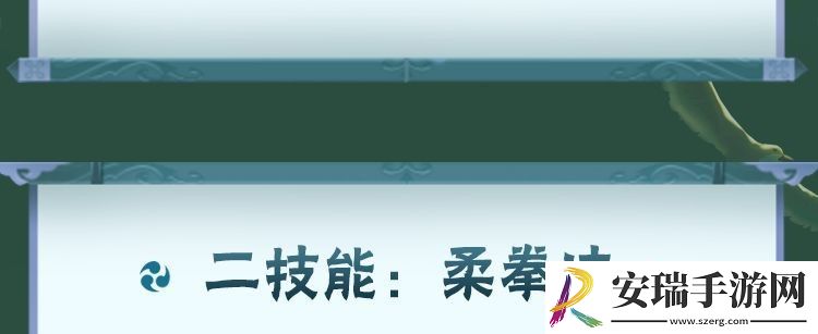火影忍者宁次这么玩
