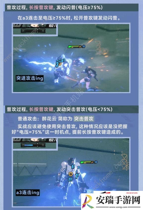 青衣技能属性怎么样