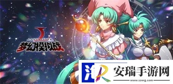 梦幻模拟战安德里奥技能是什么