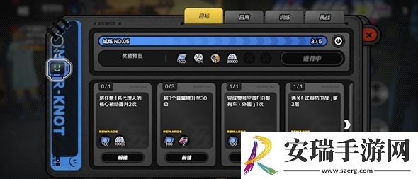 绝区零代理人核心被动怎么升级