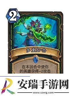 炉石传说23.2版本卡牌平衡有什么调整