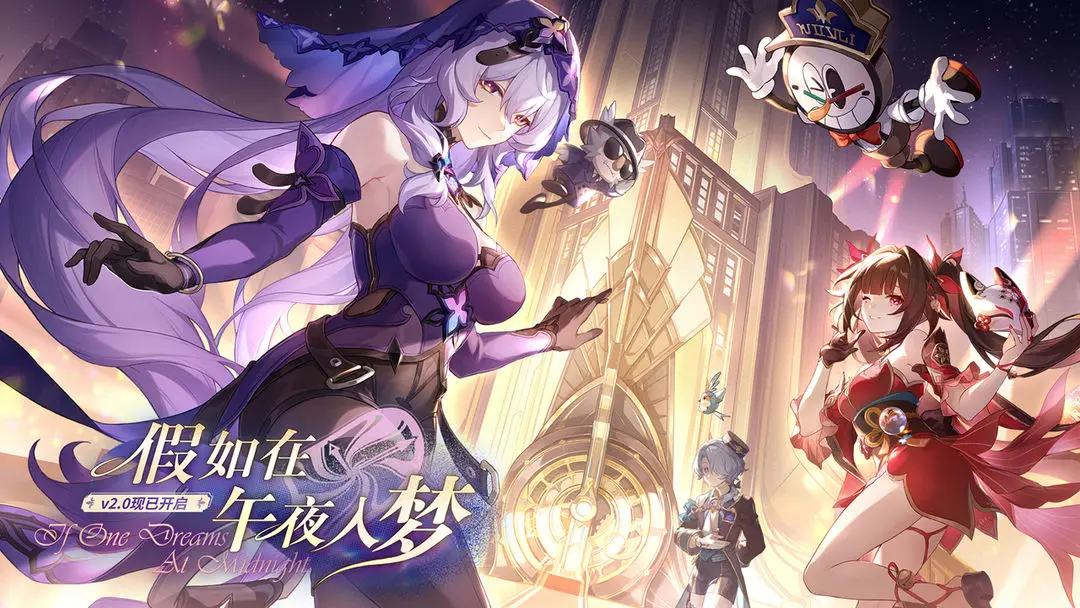 崩坏星穹铁道格拉克斯之狼成就怎么做