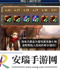 dnf小镇怎么进去游戏