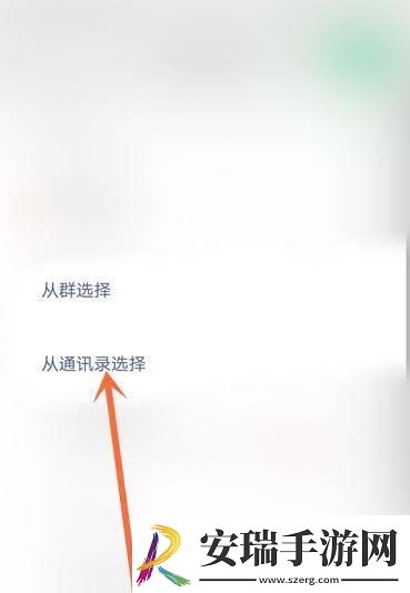 微信状态怎么设置不让某些人看到