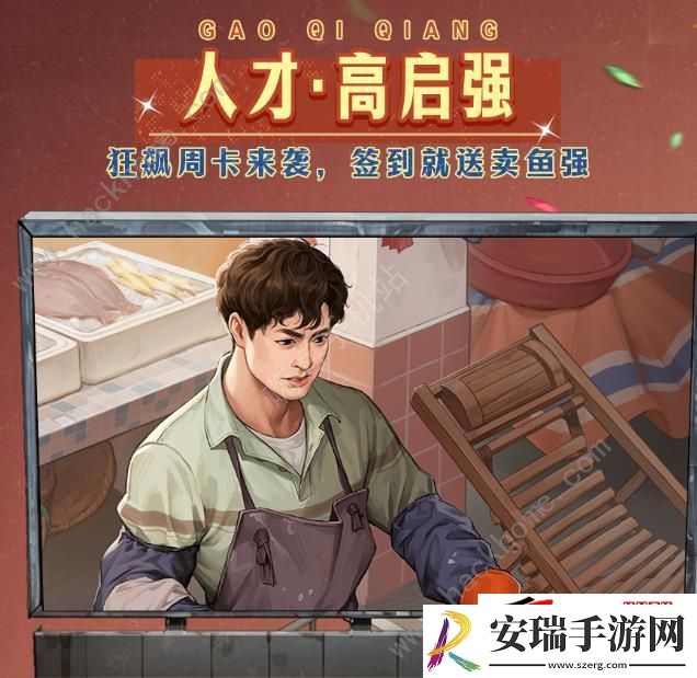狂飙联动礼包码有效大全