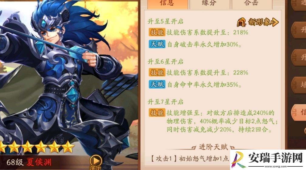 少年三国志2新春礼包在哪领