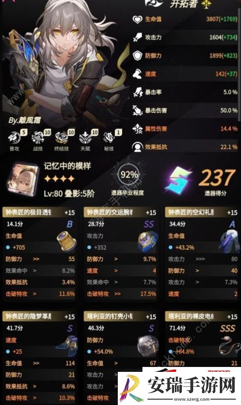 2.4版本末日幻影怎么打