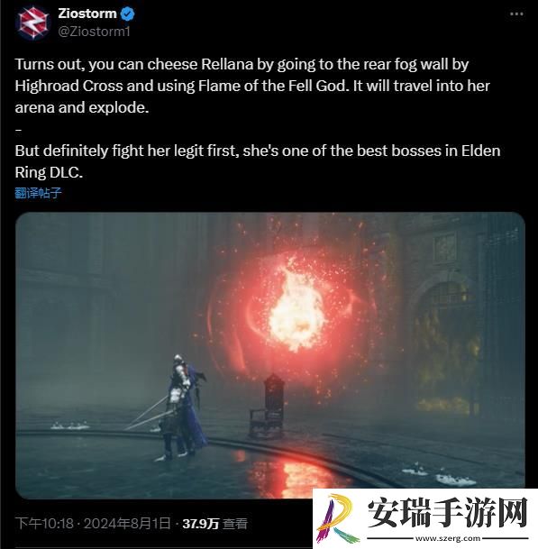 玩家发现黄金树幽影双月骑士全新逃课技巧