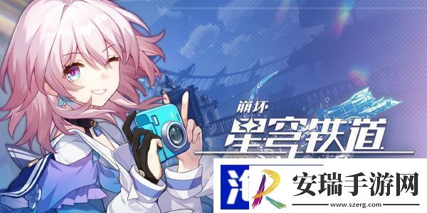 星穹铁道空间站怪谈马桶攻略空间站怪谈消失的马桶图文攻略聚匠游戏网