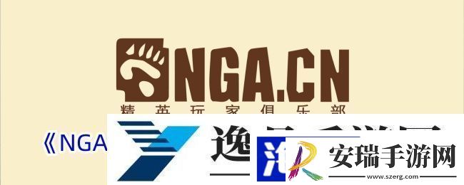 nga怎么看自己收藏的主题