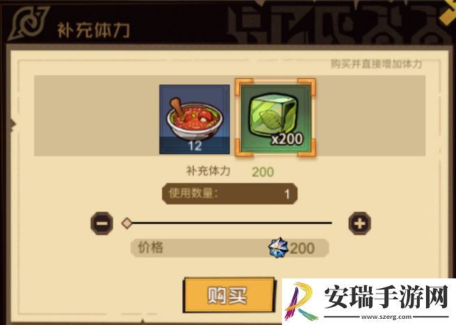 叠入深渊魔晶与钻石怎么花