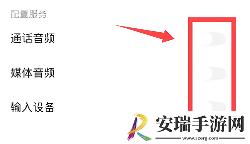 vivoX90s如何连接蓝牙耳机