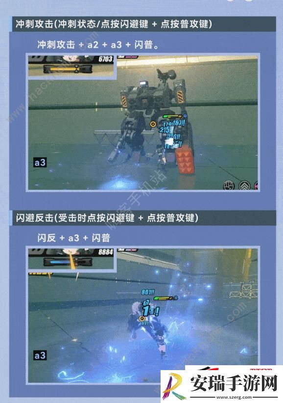 青衣技能属性怎么样
