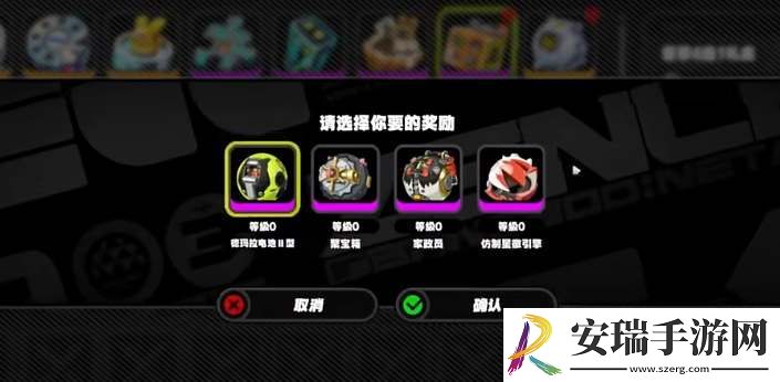 绝区零首充自选A级音擎选什么好