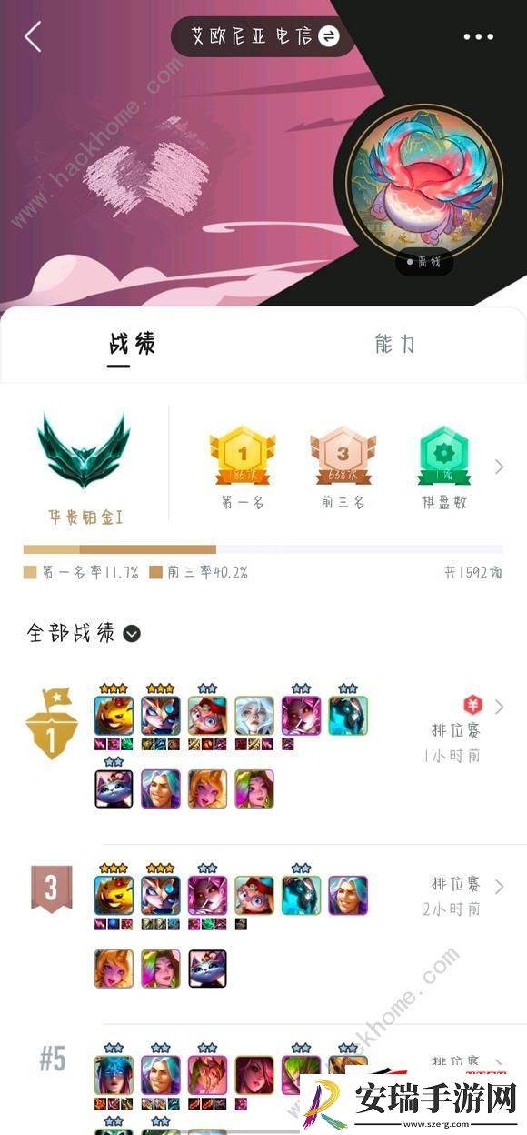 新版433滑板鞋配队上分技巧