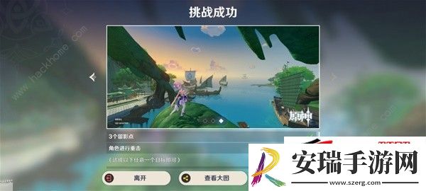 4.8浮露之章第七天位置点在哪