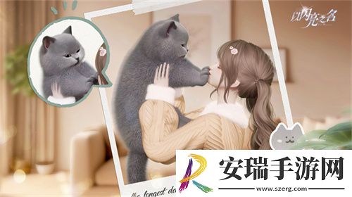 首个国产女性向3A游戏以闪亮之名一周年用实力开启女性向游戏的全新未来
