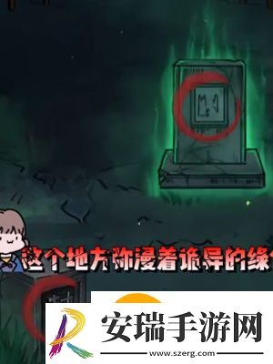 隐秘的档案盒子通关方法