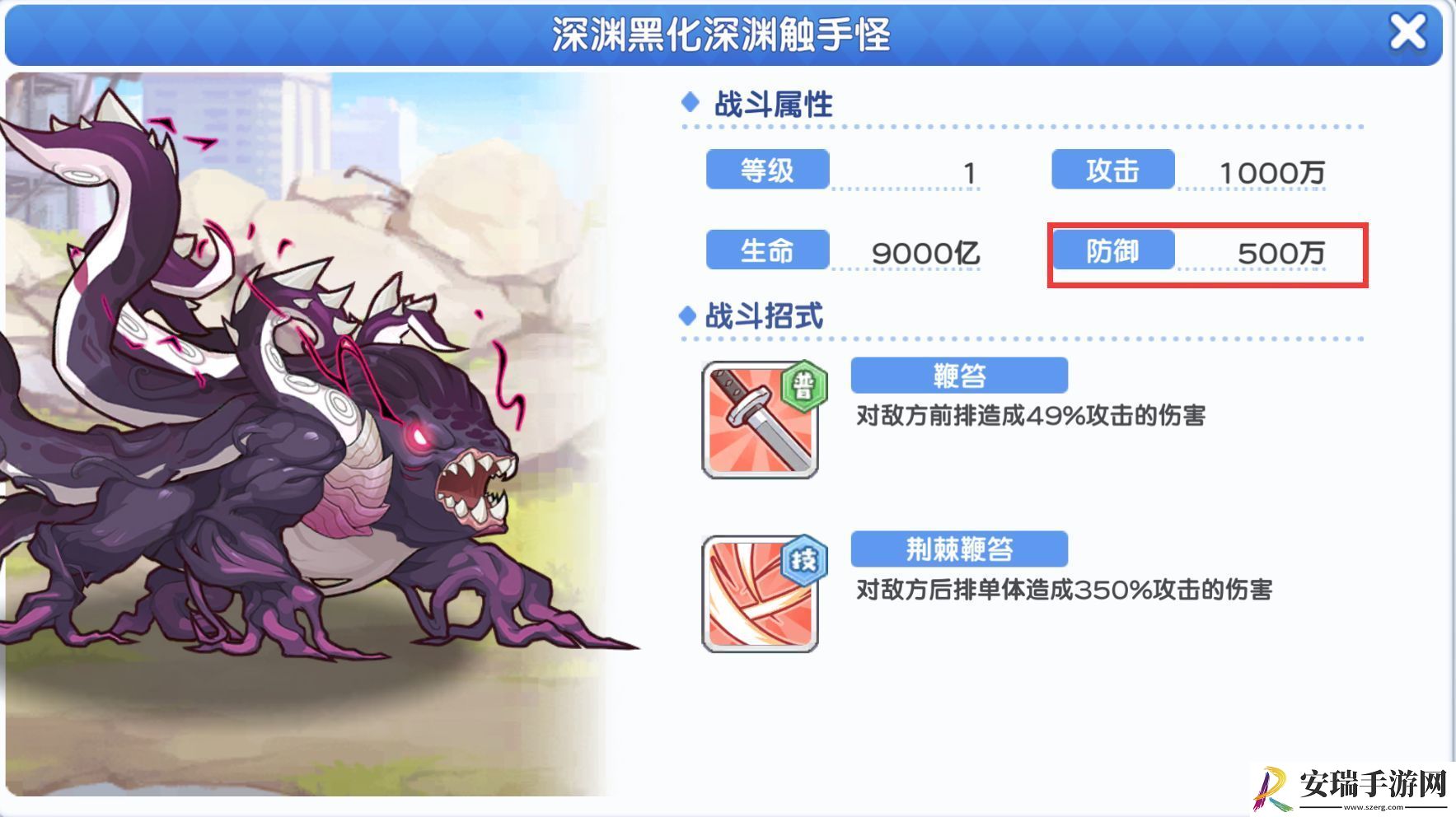 冒险小分队零号养成攻略