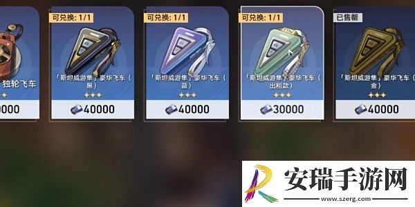 崩坏星穹铁道匹诺康尼成就有哪些