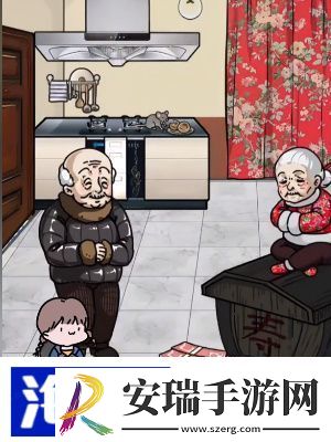 隐秘的档案留守老人怎么过关
