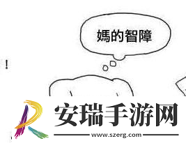 君临天下攻略