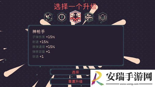 黎明前20分钟如何升级武器