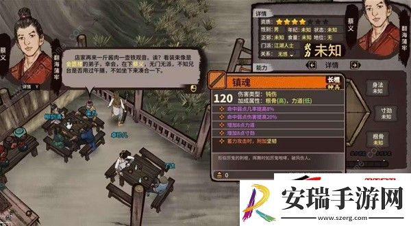 前期神兵获取攻略