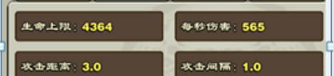 君临天下攻略