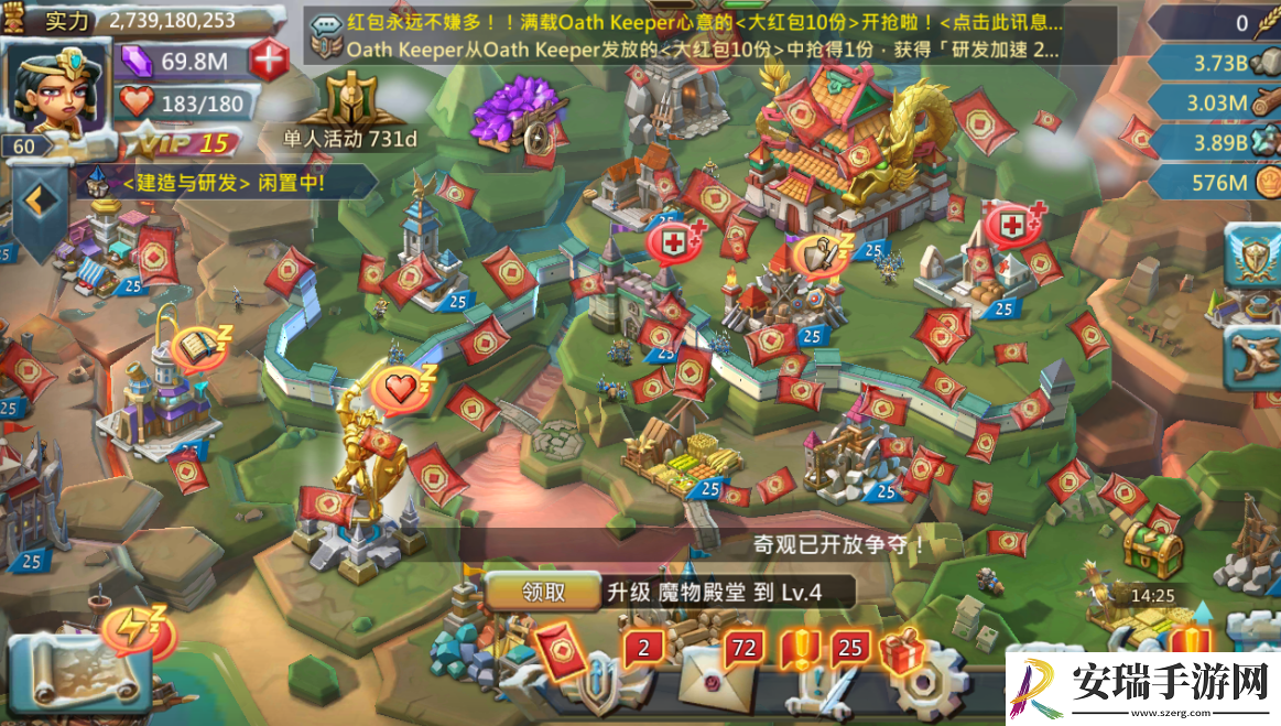 王国纪元挑战模式6章13关怎么玩