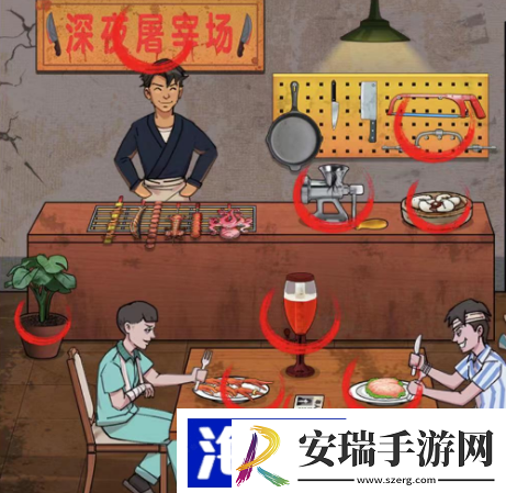 爆梗找茬王深夜食堂如何通关