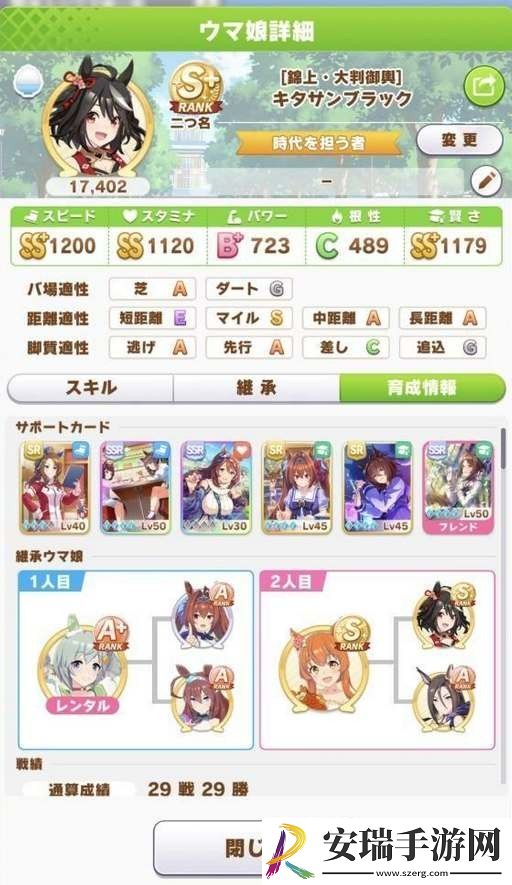 闪耀优俊少女北黑用什么支援卡好