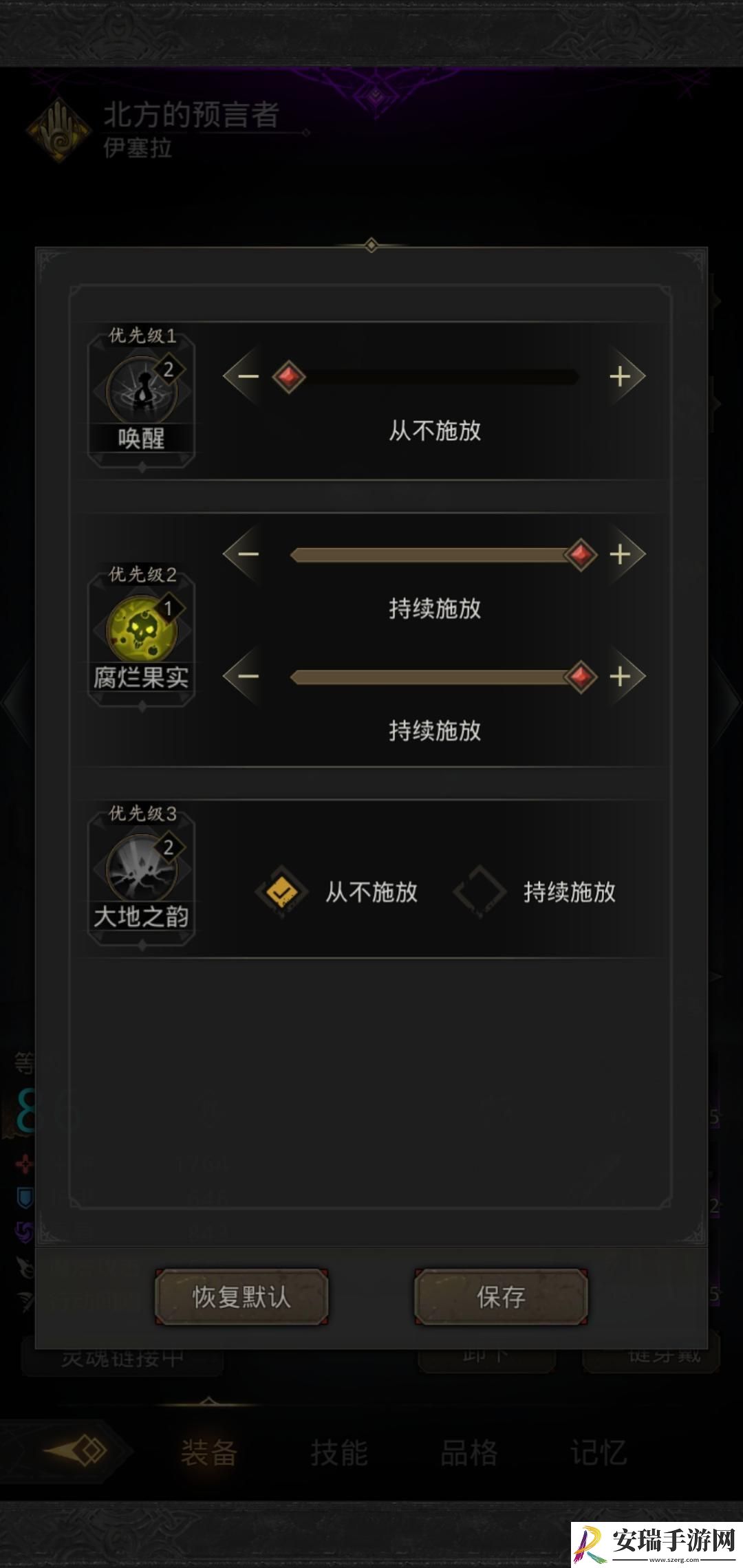 地下城堡3雷法毕业装备怎么获得