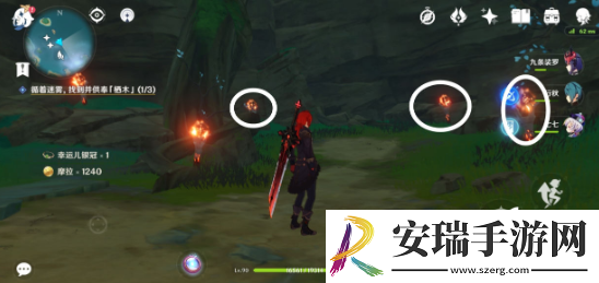 原神知比山火炬怎么解密