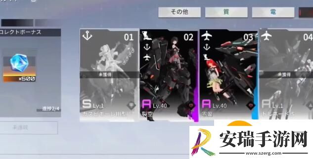 艾塔纪元芯片怎么获取升级
