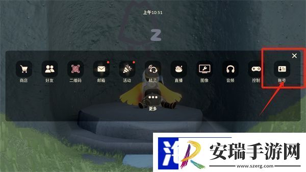 光遇如何切换账号
