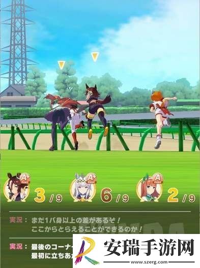 闪耀优俊少女马娘应该怎么跑