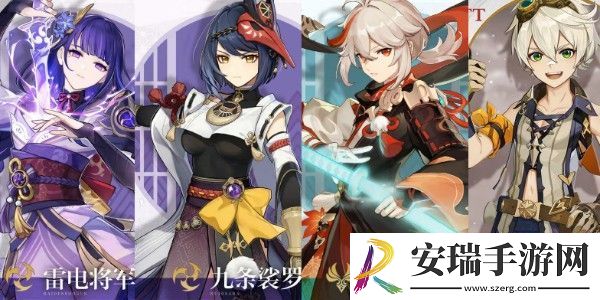 原神最强阵容是什么