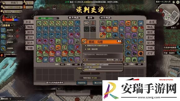 一代掌门毕业通关教程