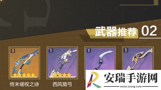 原神五郎怎么培养