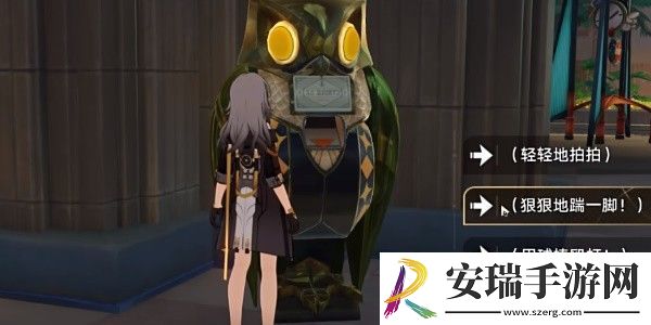 崩坏星穹铁道匹诺康尼成就有哪些