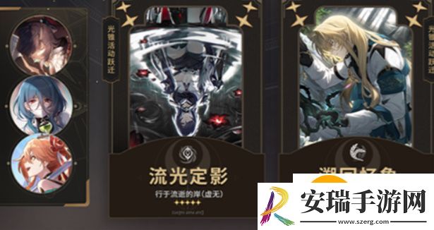 崩坏星穹铁道2.1前瞻直播兑换码