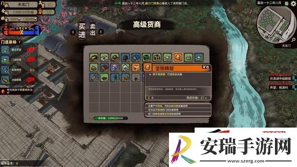 一代掌门毕业通关教程