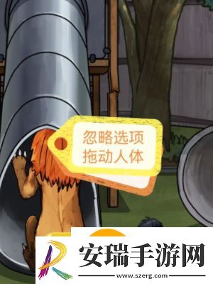 隐秘的档案狂暴凶狮通关方法
