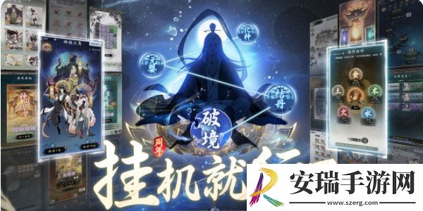 一念逍遥怎么辅修