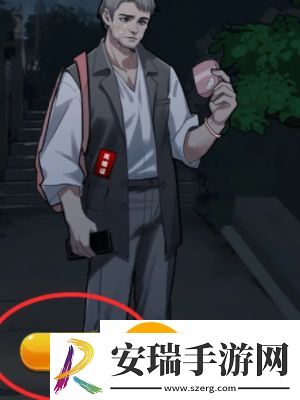 隐秘的档案幸福的小女孩通关方法
